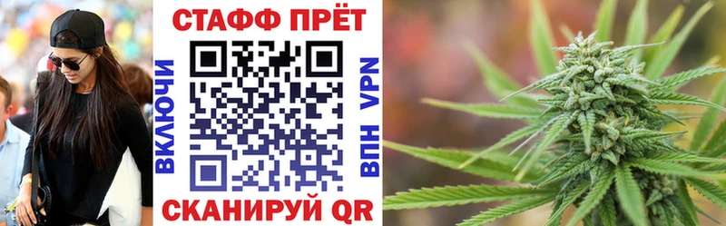 Купить наркотик Полярные Зори МАРИХУАНА Alpha-PVP MDMA Cocaine ГАШ