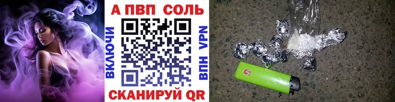 продажа наркотиков  Полярные Зори  A PVP СК 
