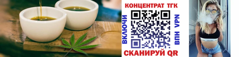 хочу наркоту  hydra вход  Еда ТГК марихуана  Полярные Зори 