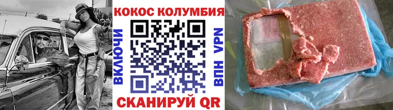 КОКАИН FishScale  ссылка на мегу ссылки  Полярные Зори 