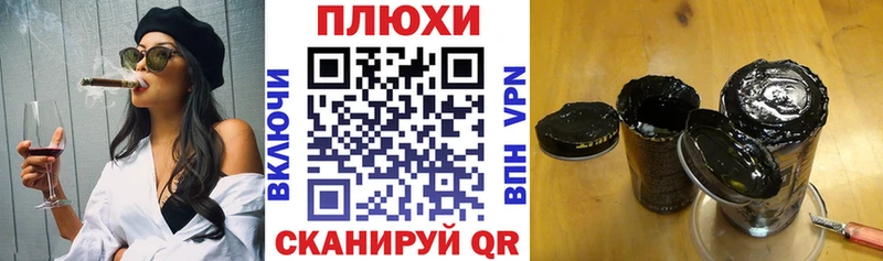где найти наркотики  МЕГА ССЫЛКА  ГАШИШ Premium  Полярные Зори 