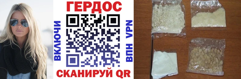 кракен зеркало  Полярные Зори  darknet какой сайт  купить   Героин Афган 