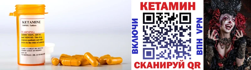 кракен ссылки  Полярные Зори  Кетамин VHQ 