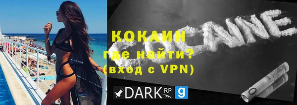мдма Осташков
