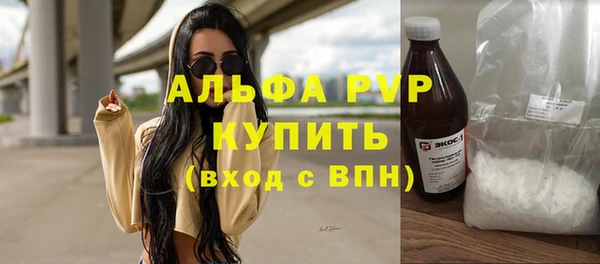 мдма Осташков
