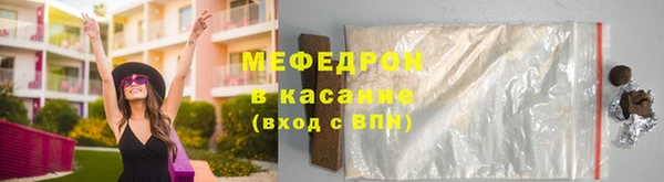 тгк Осинники