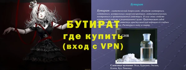 мдма Осташков