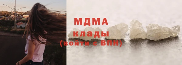 мдма Осташков