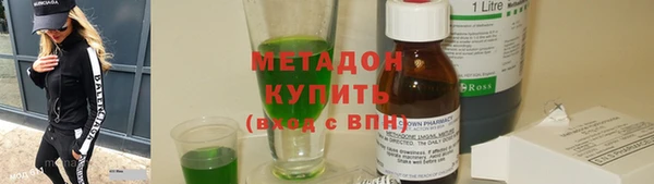 мефедрон мука Волосово