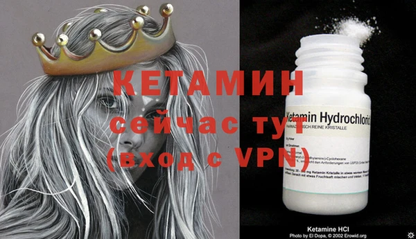тгк Осинники