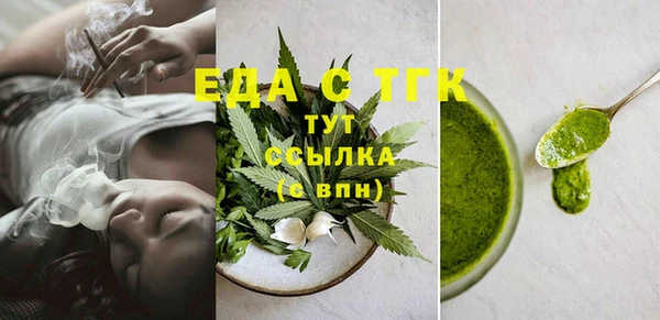 стафф Нязепетровск