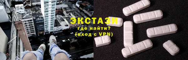 тгк Осинники