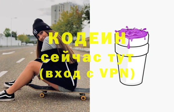 ешки Невельск