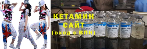 мдма Осташков