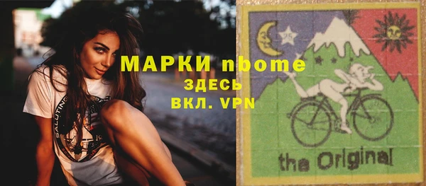 тгк Осинники