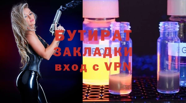 spice Пестово
