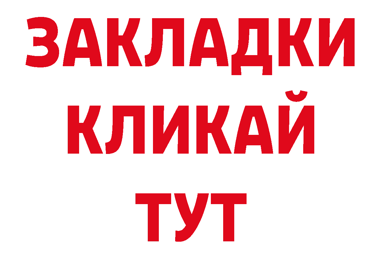 Псилоцибиновые грибы мухоморы зеркало сайты даркнета ОМГ ОМГ Полярные Зори