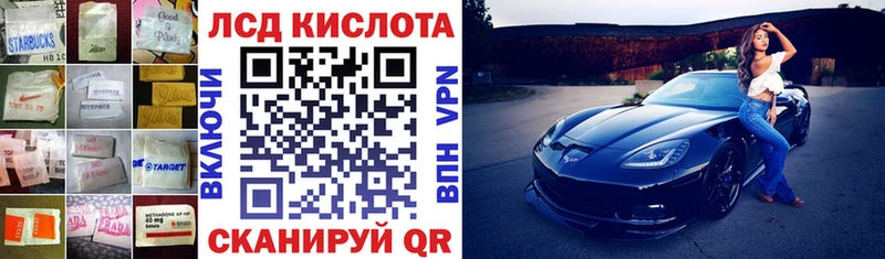 Лсд 25 экстази кислота  Полярные Зори 