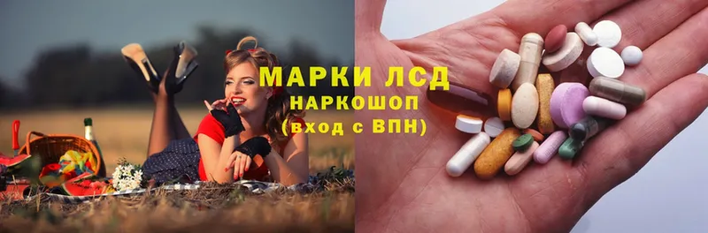 LSD-25 экстази кислота  как найти наркотики  Полярные Зори 