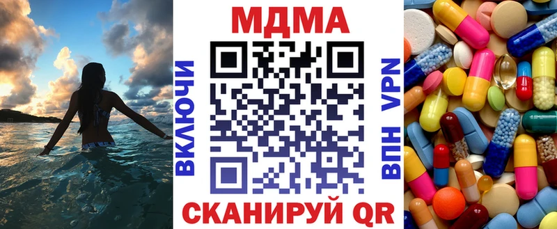 даркнет сайт Полярные Зори hydra ссылка MDMA VHQ