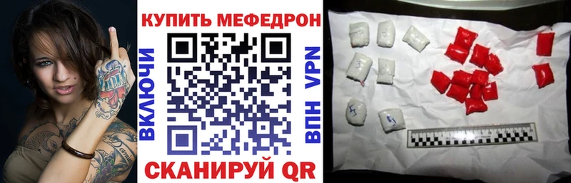 МЯУ-МЯУ кристаллы  что такое   Полярные Зори 