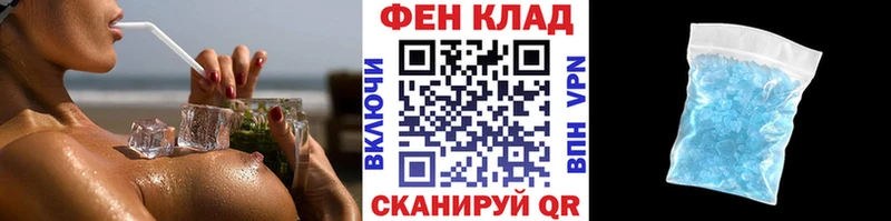 Метамфетамин пудра  закладки  Полярные Зори 