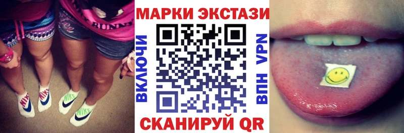 Марки NBOMe 1,8мг  Полярные Зори 