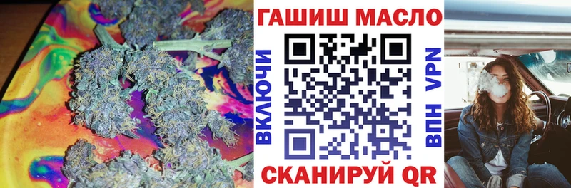 Дистиллят ТГК Wax  Полярные Зори 